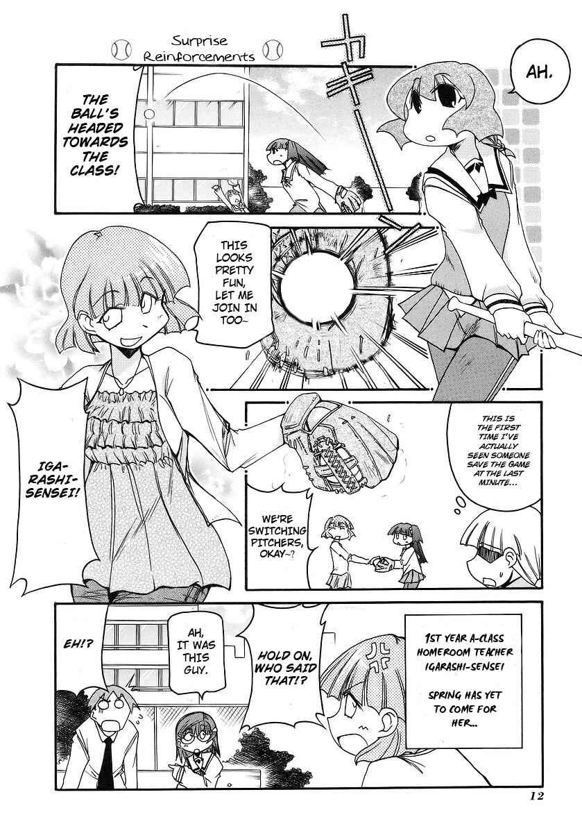 Page 15 Chapter 109 Pani Poni