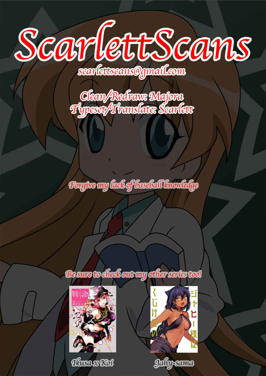 Page 18 Chapter 109 Pani Poni