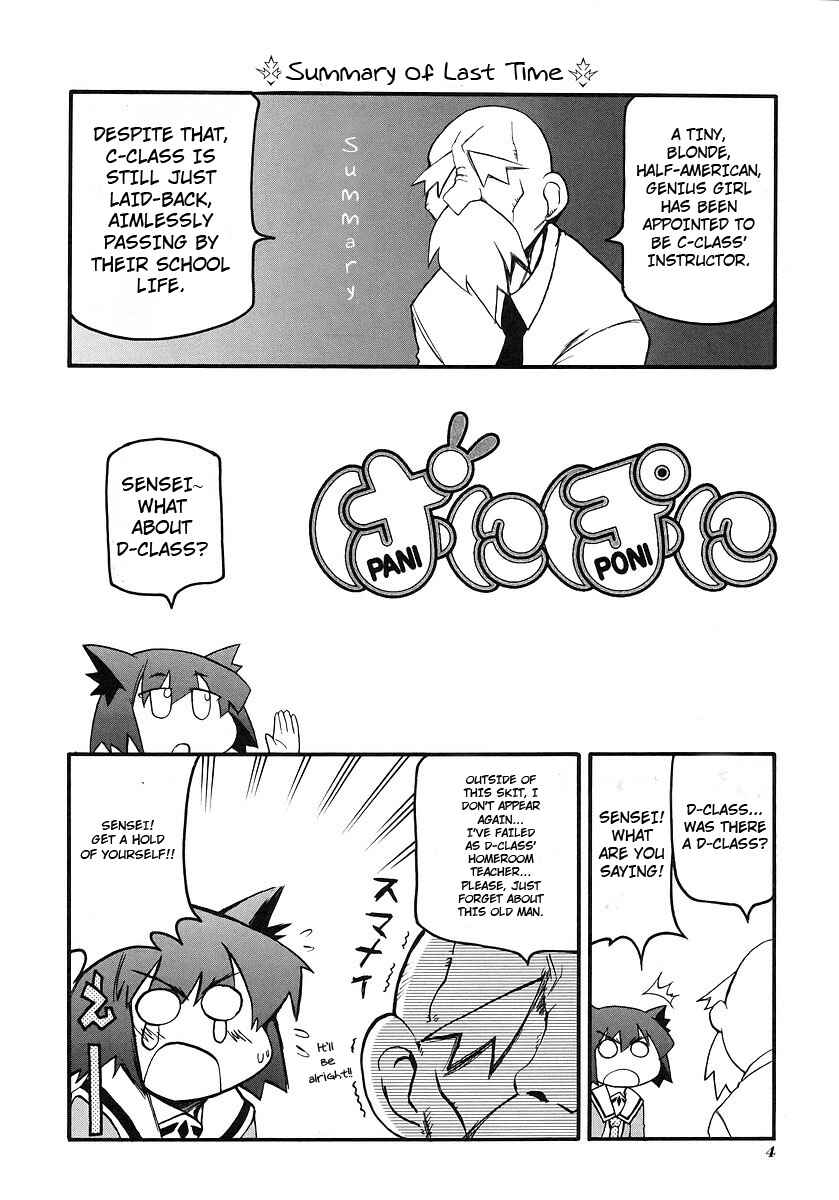 Page 7 Chapter 109 Pani Poni