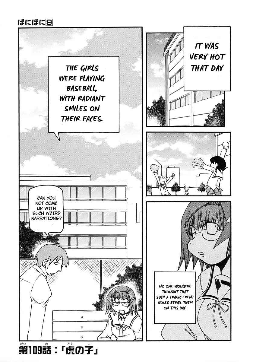 Page 8 Chapter 109 Pani Poni