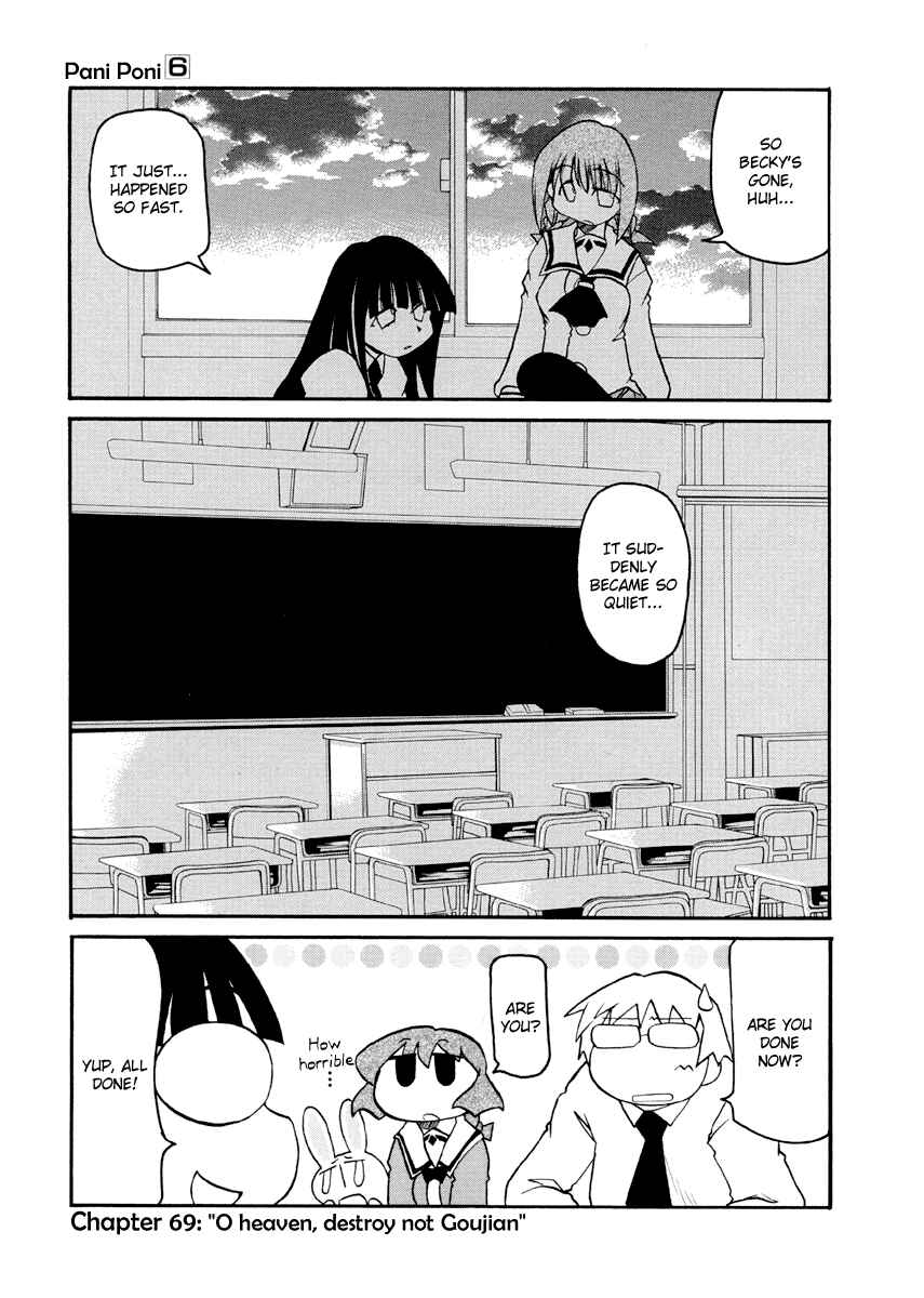 Page 1 Chapter 69 Pani Poni