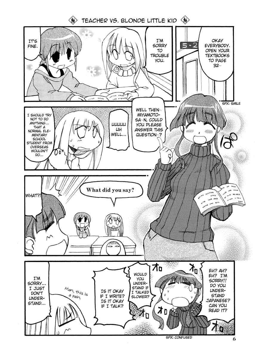 Page 10 Chapter 68 Pani Poni