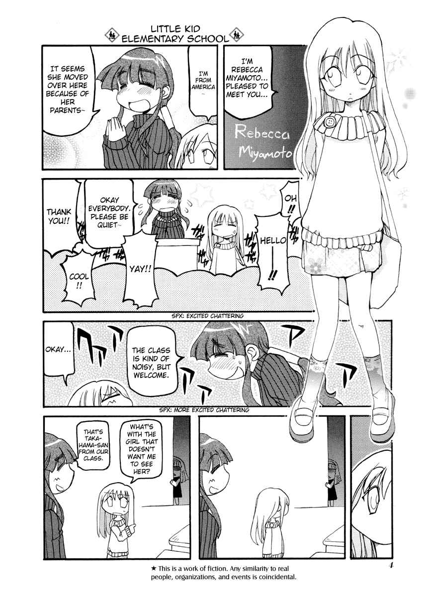 Page 8 Chapter 68 Pani Poni