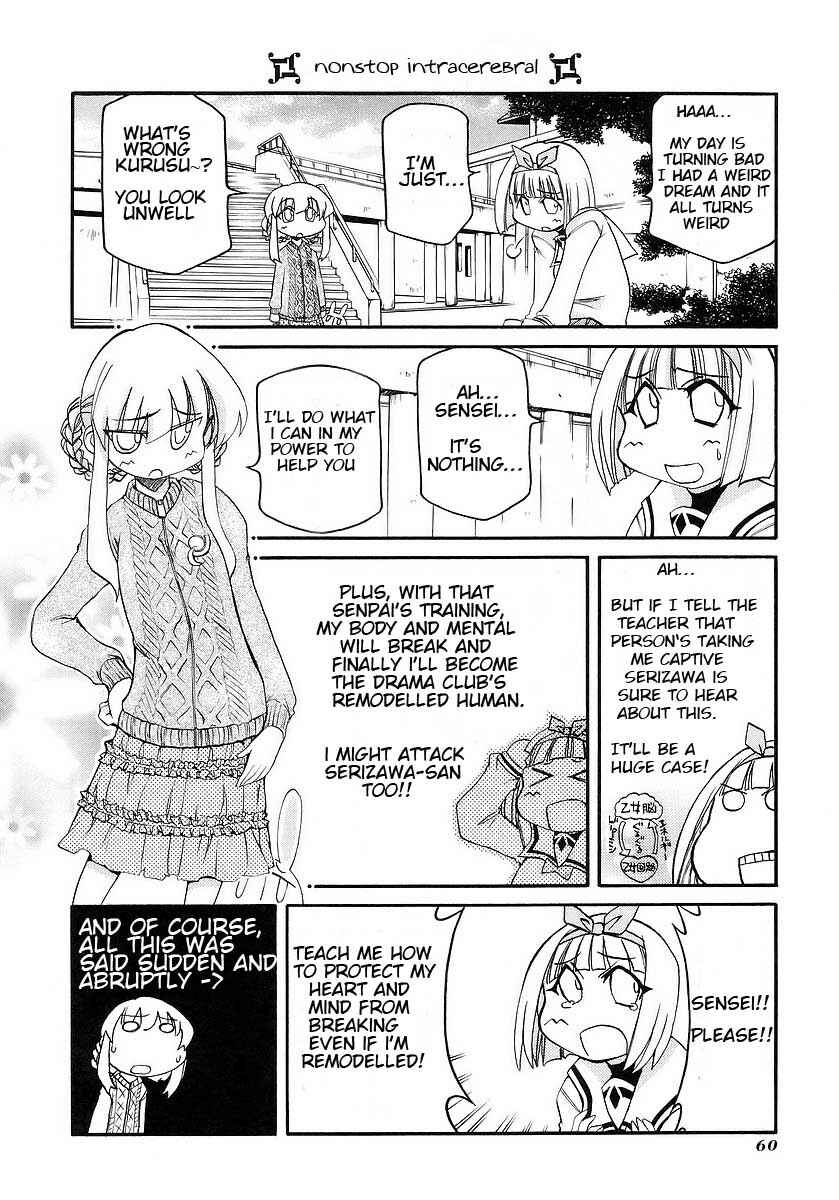Page 4 Chapter 115 Pani Poni