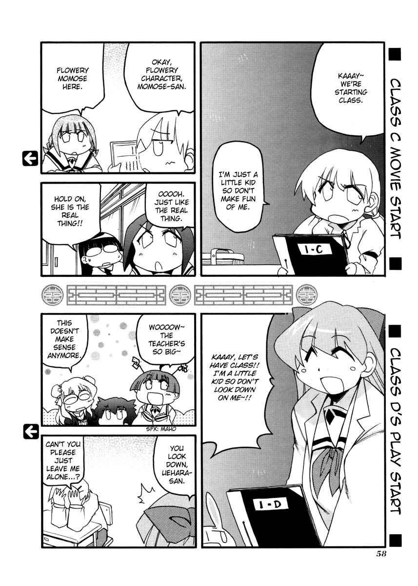 Page 12 Chapter 100 Pani Poni