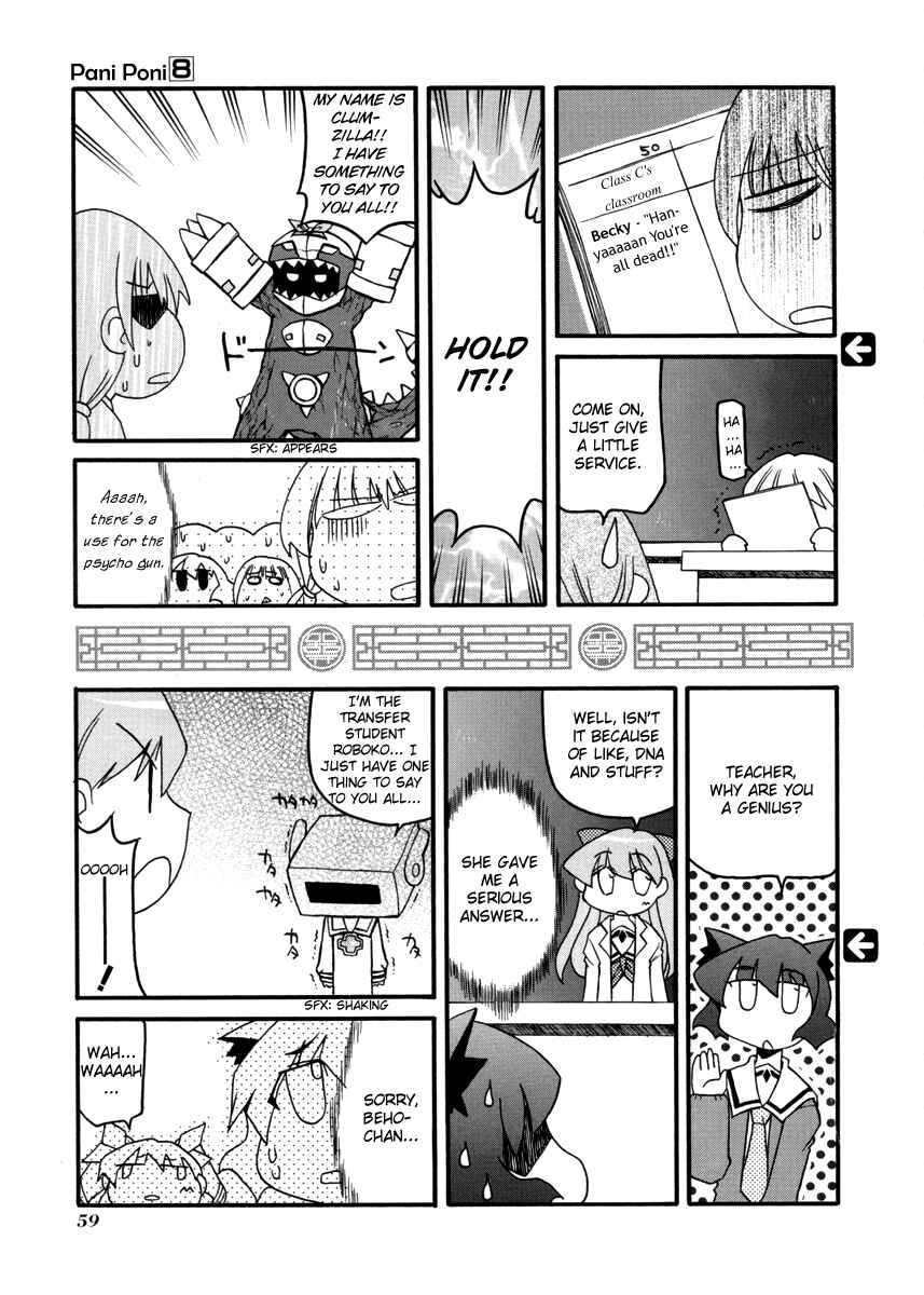 Page 13 Chapter 100 Pani Poni