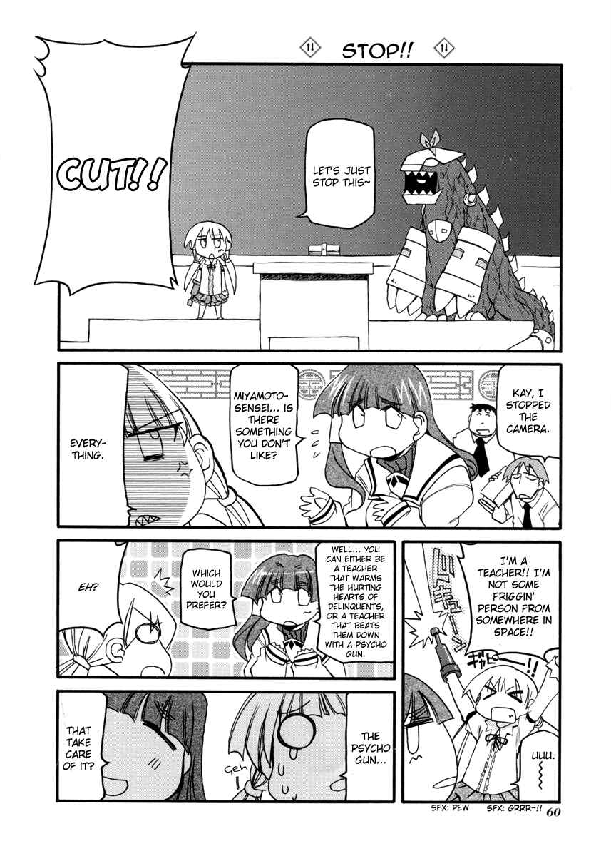 Page 14 Chapter 100 Pani Poni