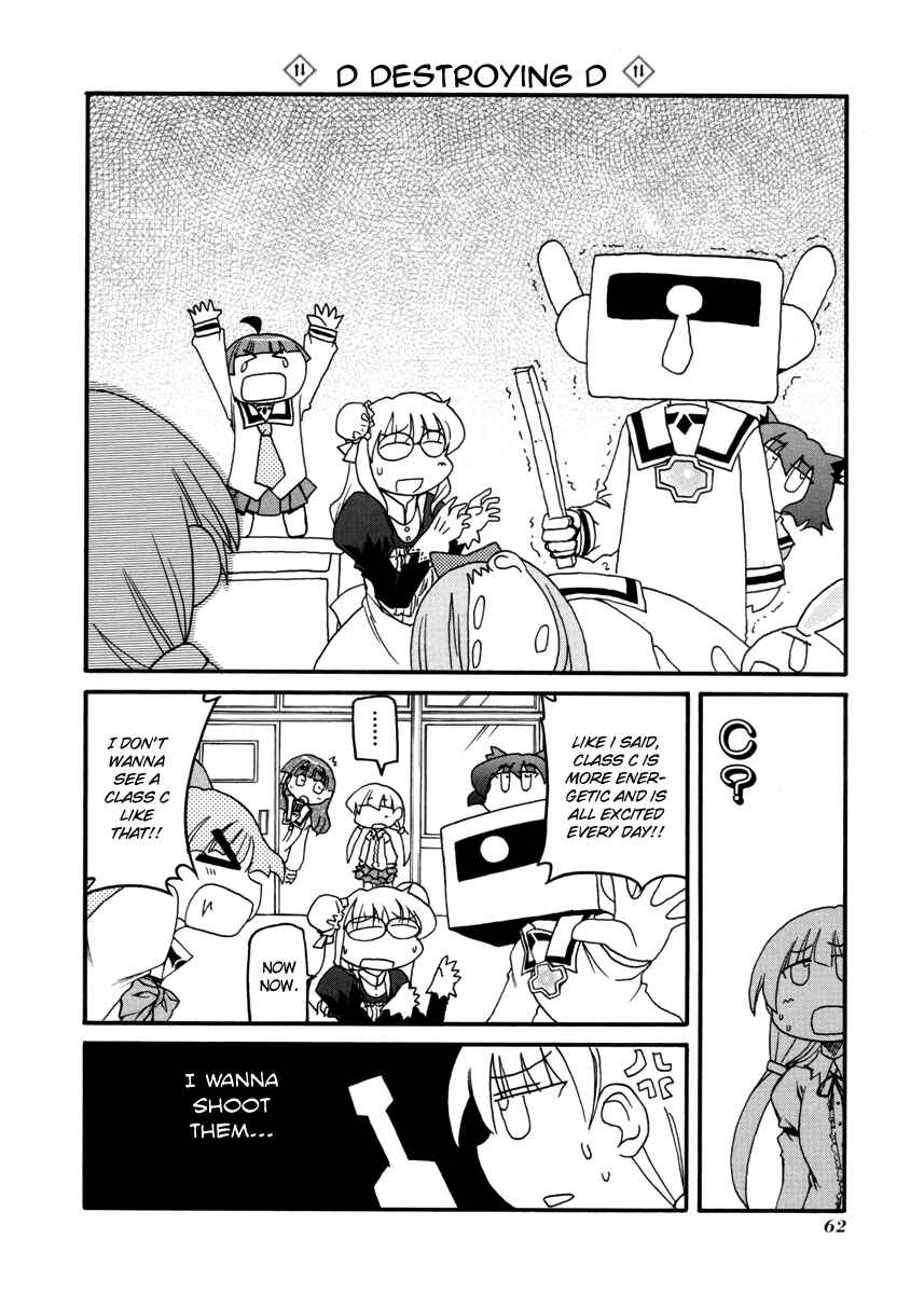 Page 16 Chapter 100 Pani Poni