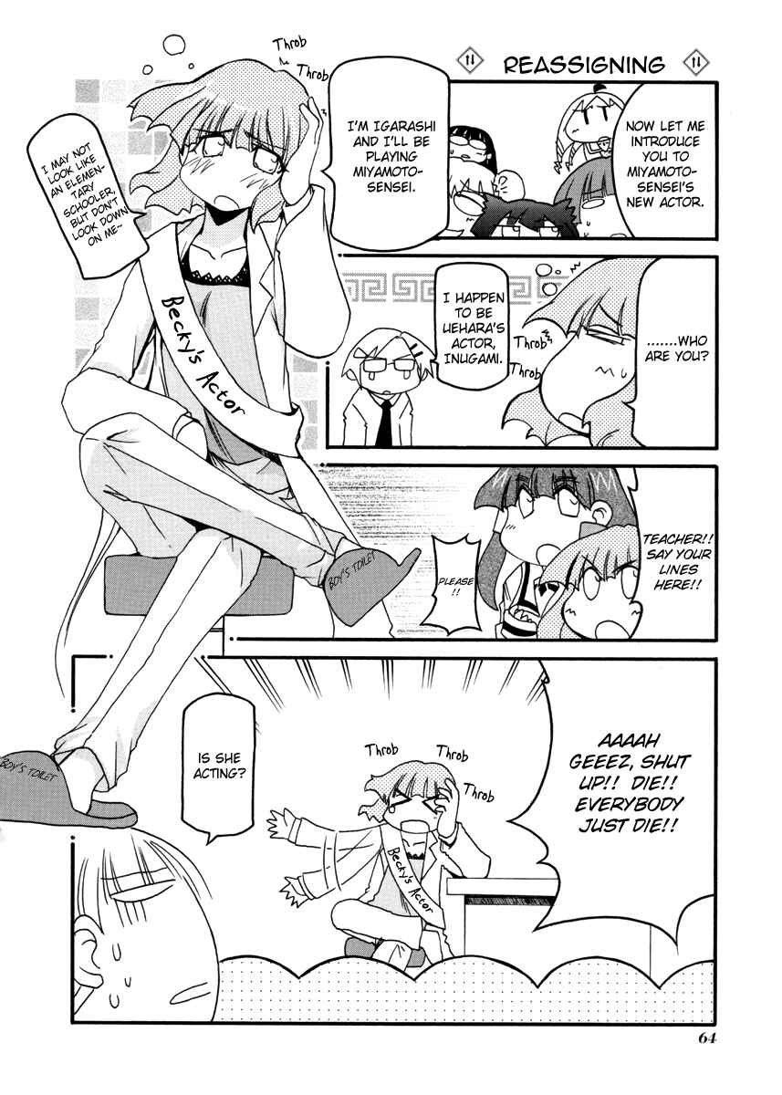 Page 18 Chapter 100 Pani Poni