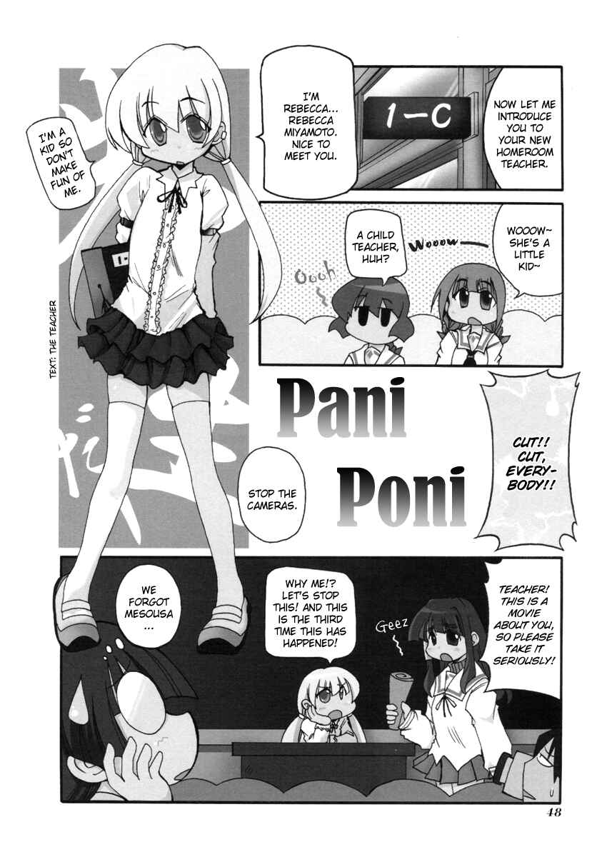 Page 2 Chapter 100 Pani Poni