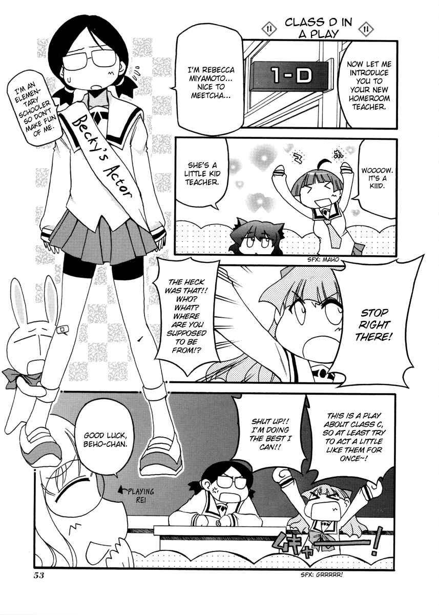 Page 7 Chapter 100 Pani Poni