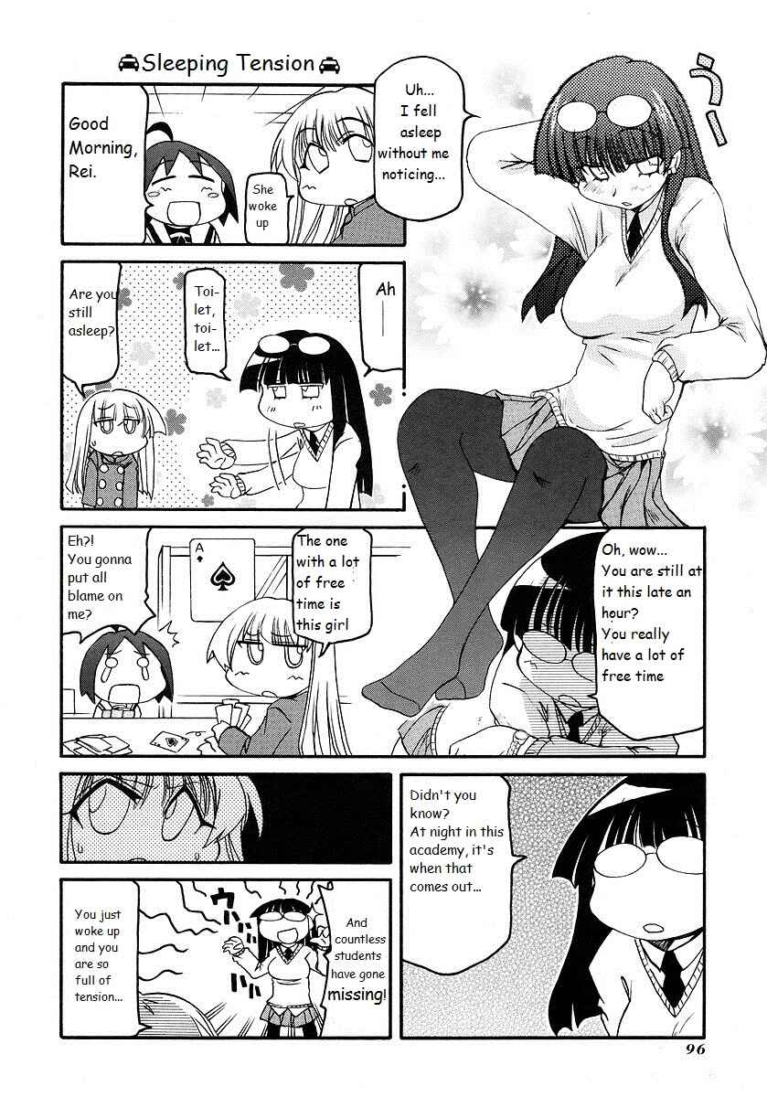 Page 12 Chapter 119 Pani Poni