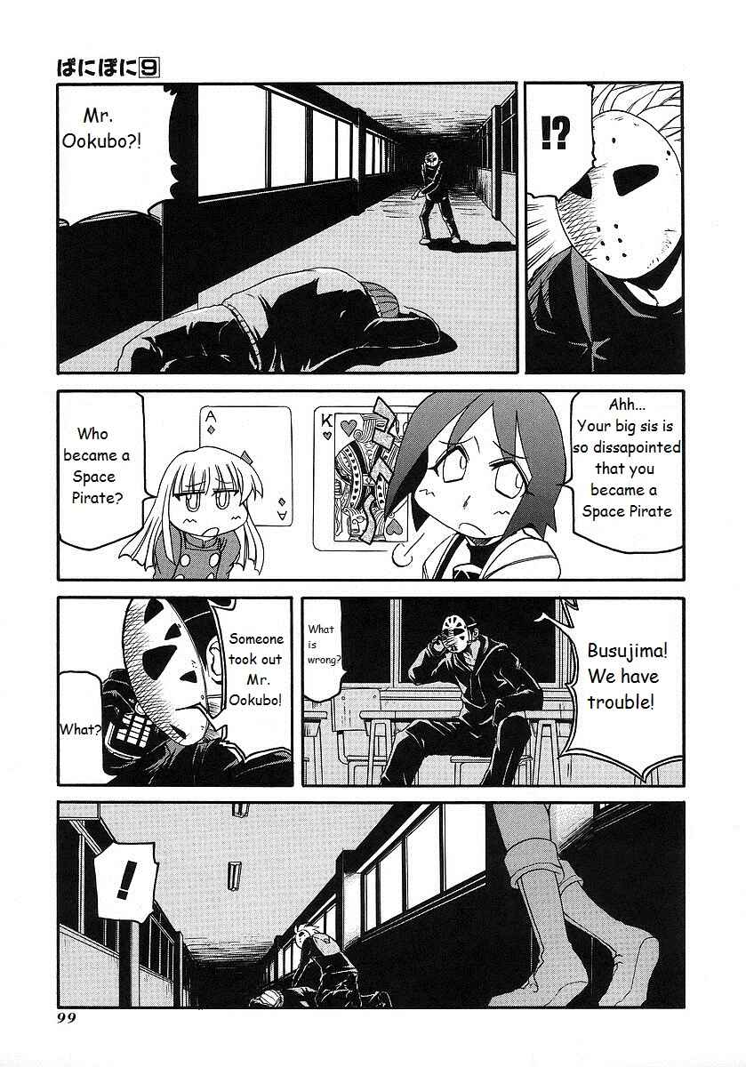 Page 15 Chapter 119 Pani Poni