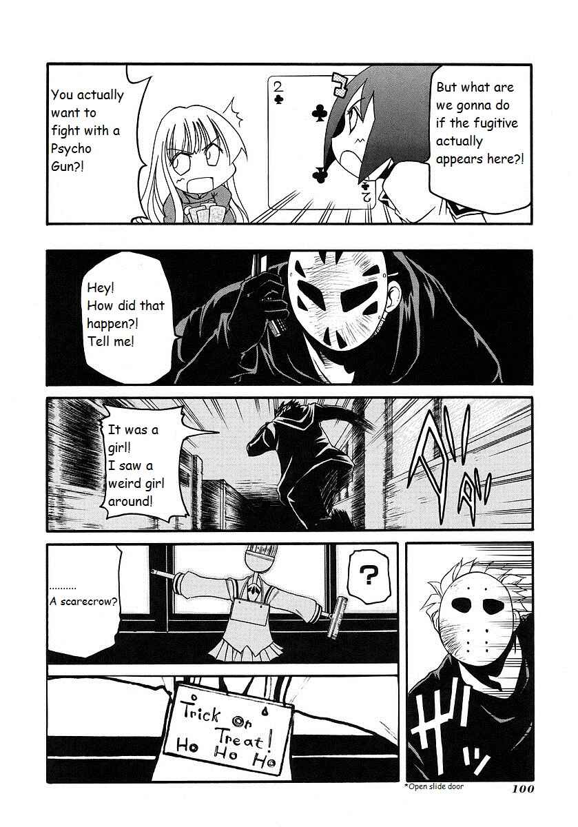 Page 16 Chapter 119 Pani Poni