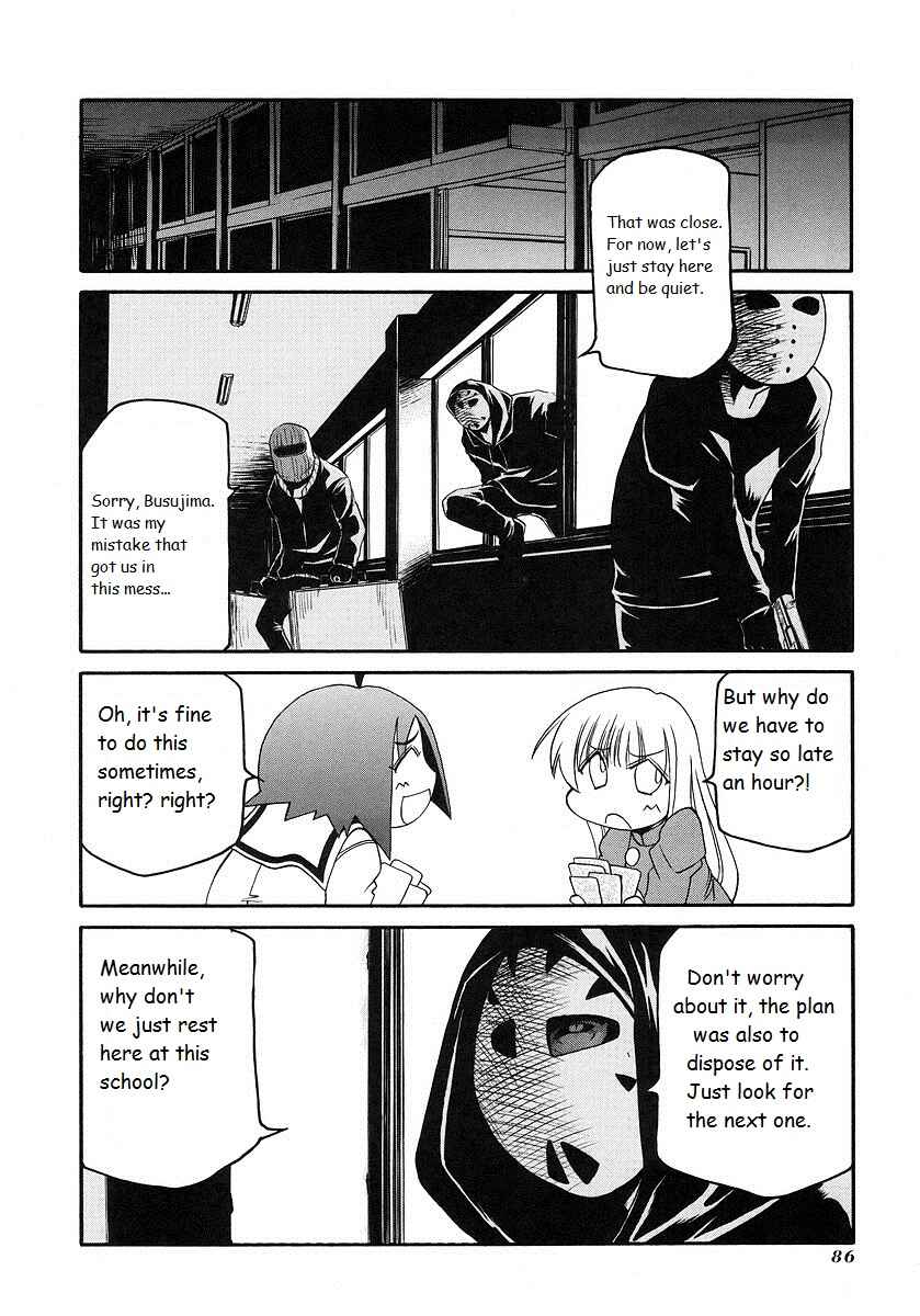 Page 2 Chapter 119 Pani Poni