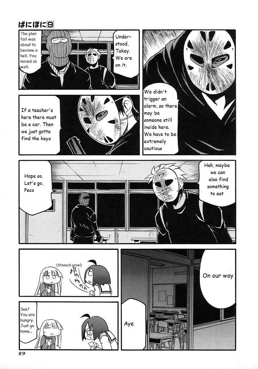 Page 5 Chapter 119 Pani Poni