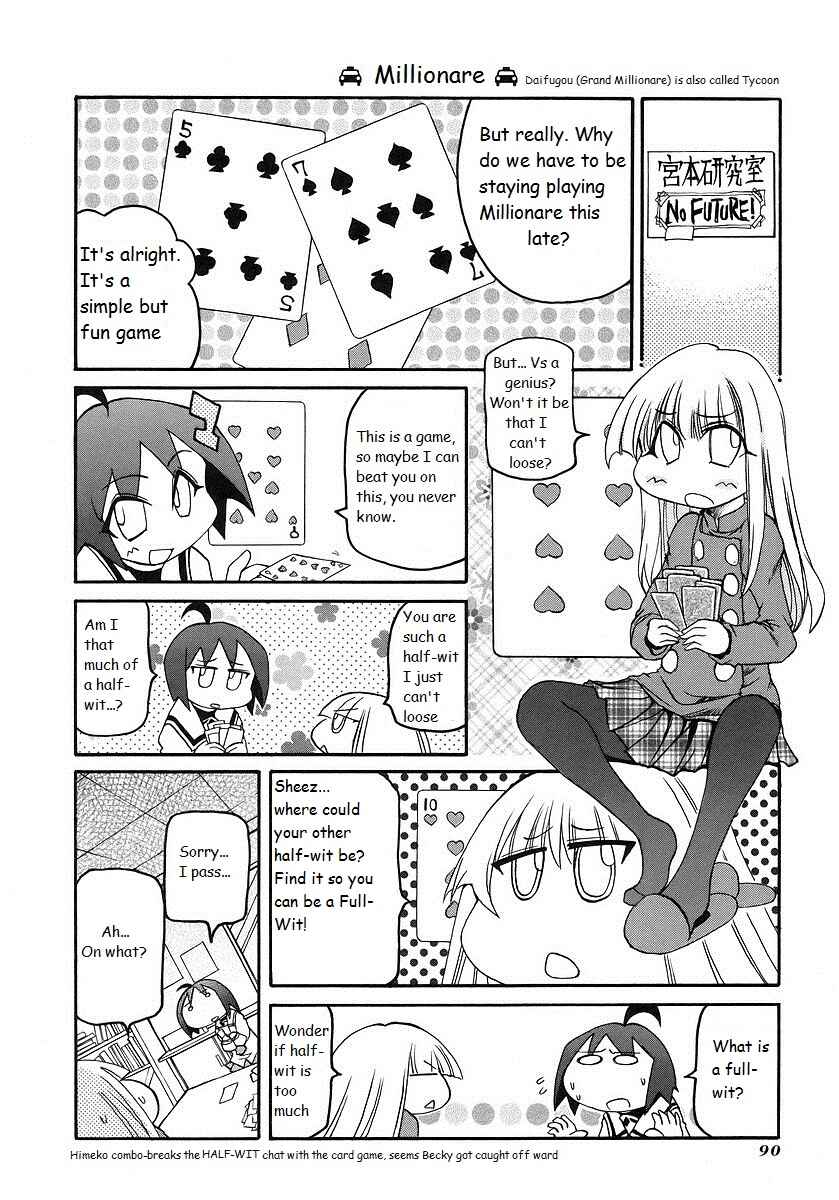 Page 6 Chapter 119 Pani Poni