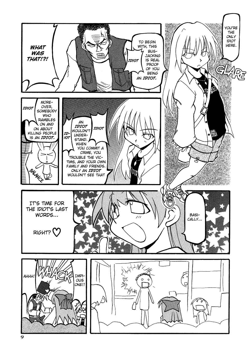 Page 13 Chapter 15 Pani Poni
