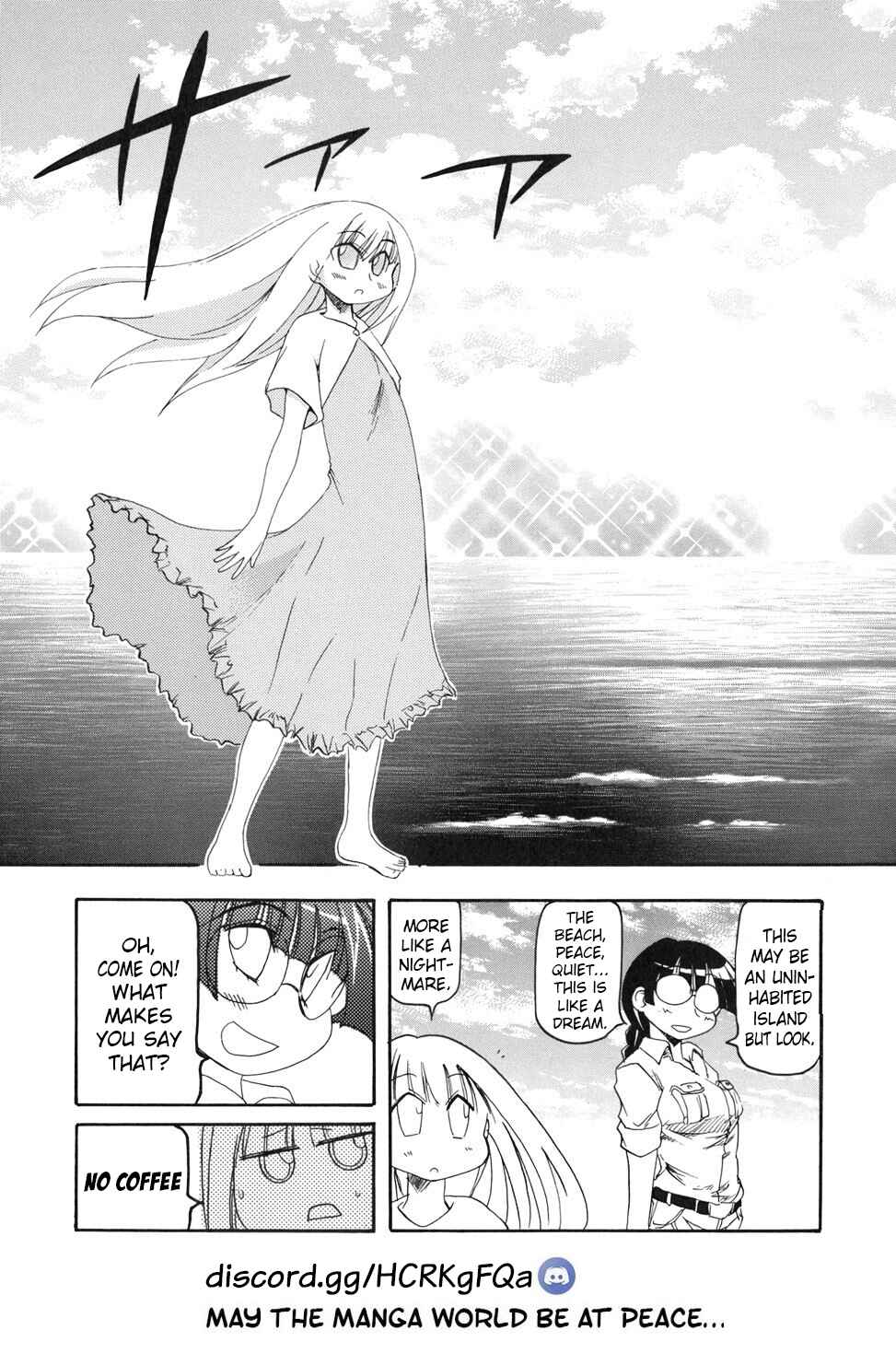 Page 21 Chapter 134 Pani Poni