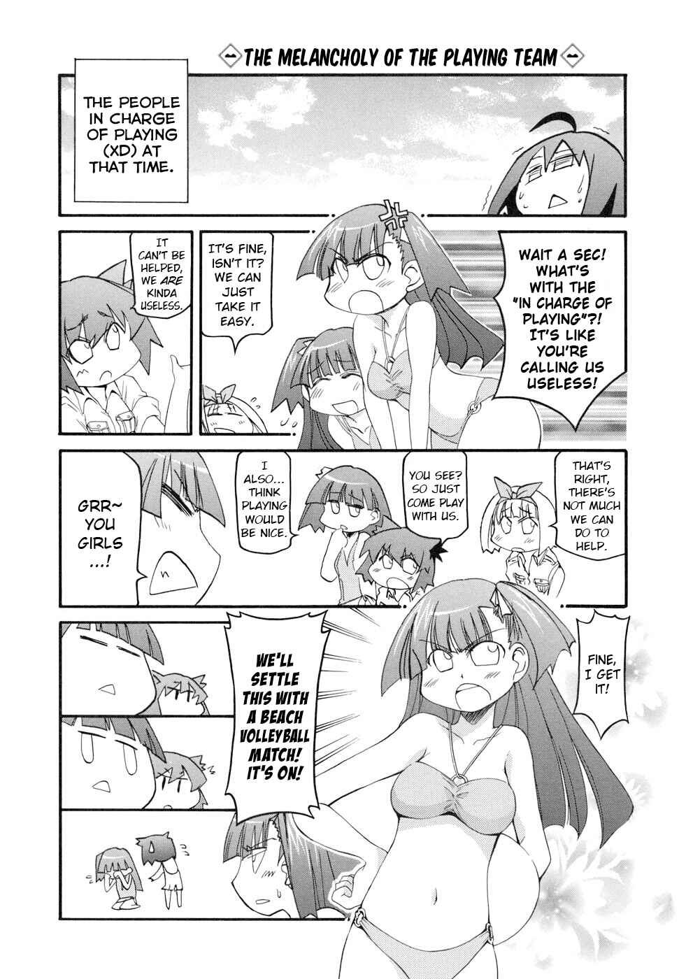 Page 5 Chapter 134 Pani Poni