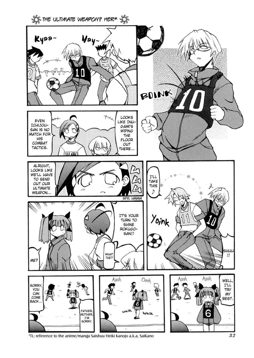 Page 4 Chapter 30 Pani Poni