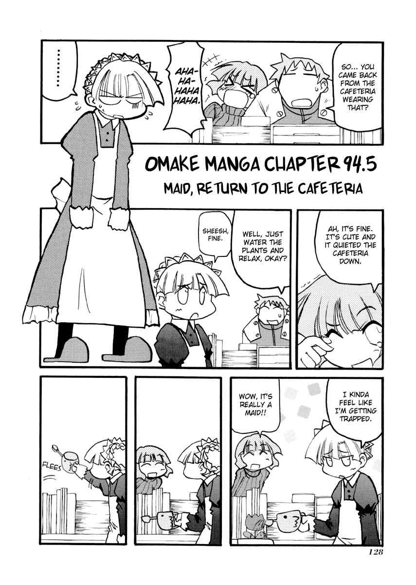 Page 1 Chapter 94.5 Pani Poni