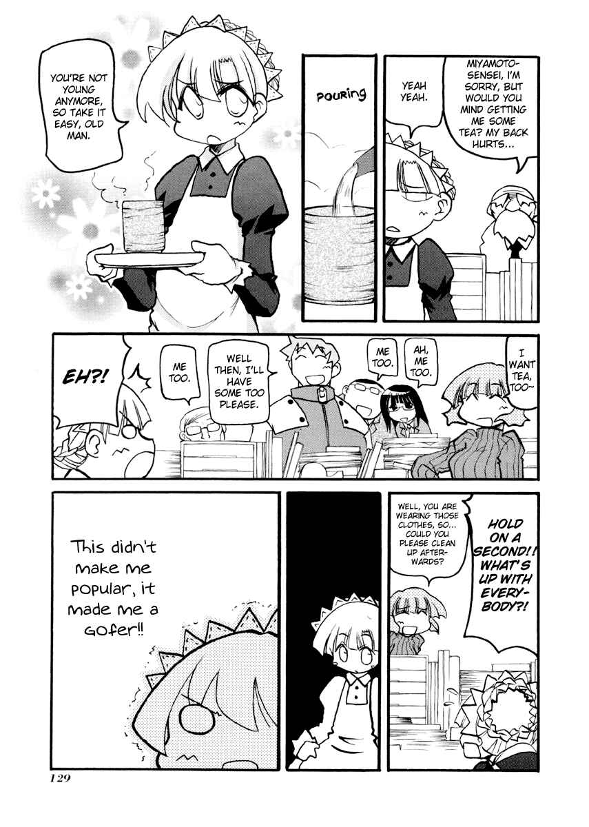 Page 2 Chapter 94.5 Pani Poni