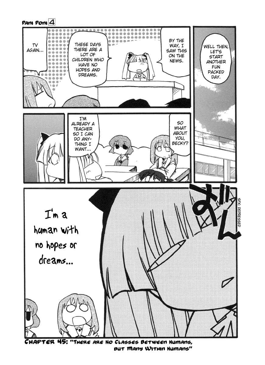 Page 1 Chapter 45 Pani Poni
