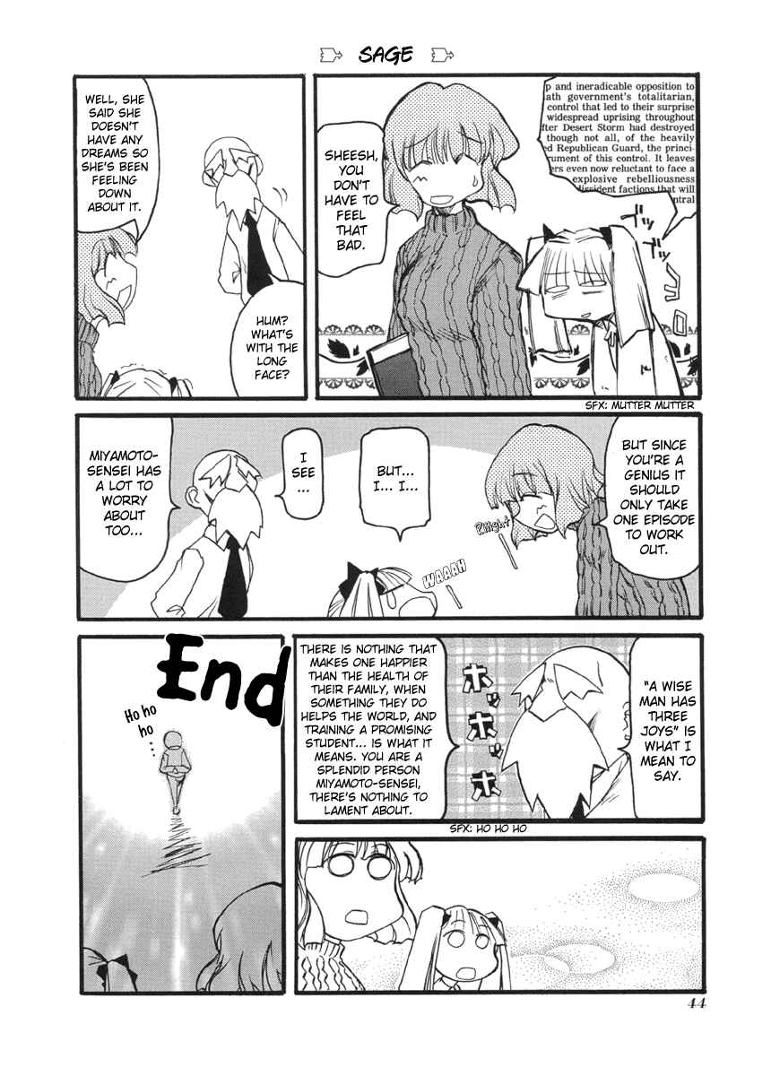 Page 10 Chapter 45 Pani Poni