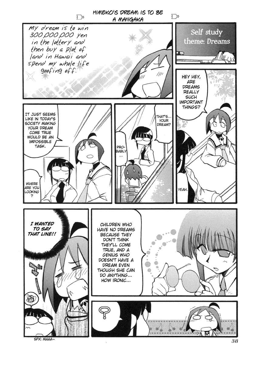 Page 4 Chapter 45 Pani Poni