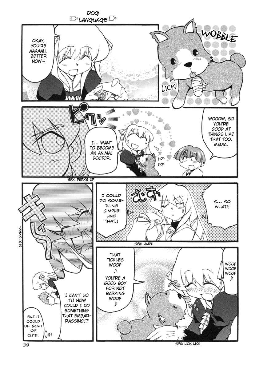 Page 5 Chapter 45 Pani Poni
