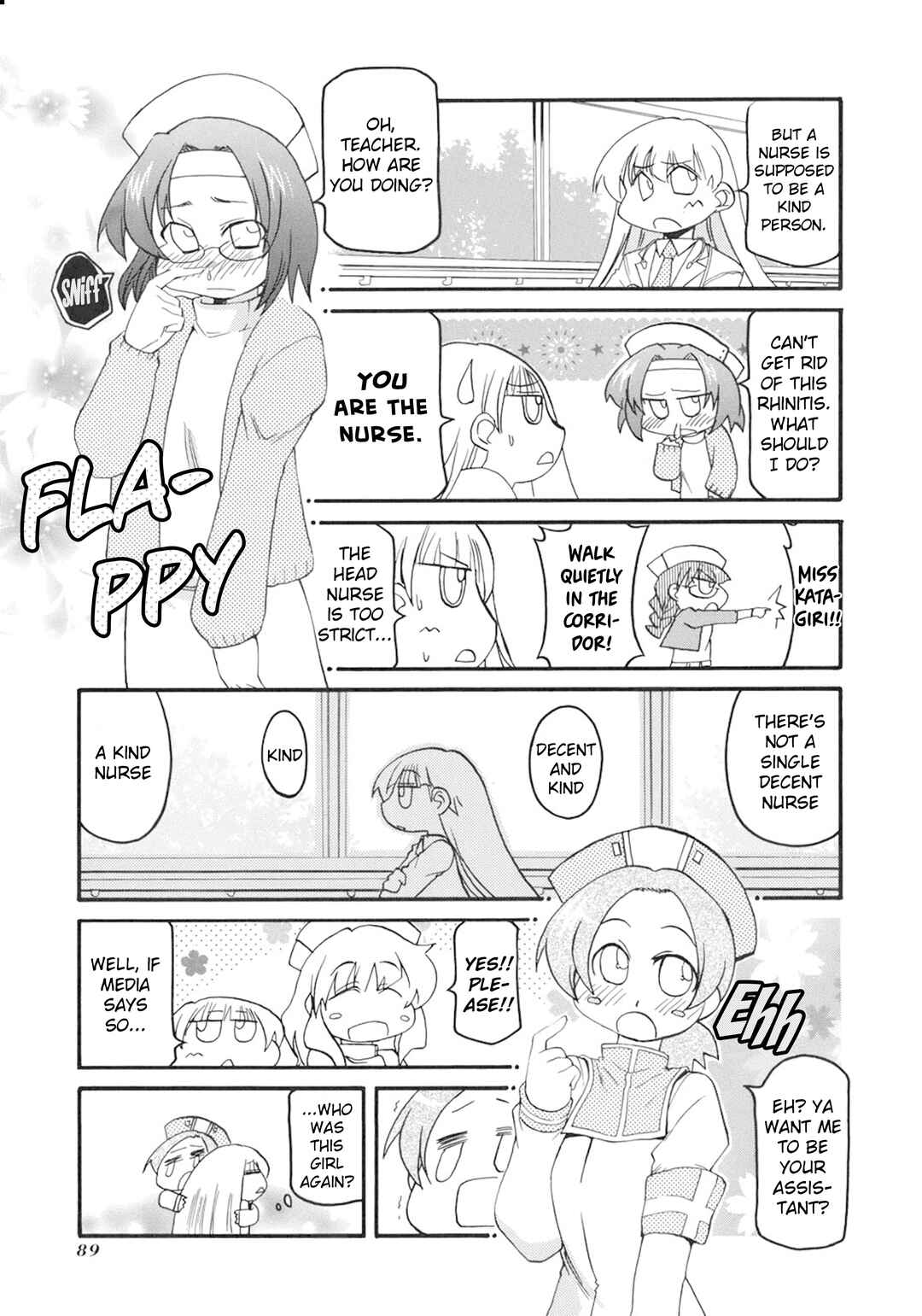 Page 5 Chapter 133 Pani Poni