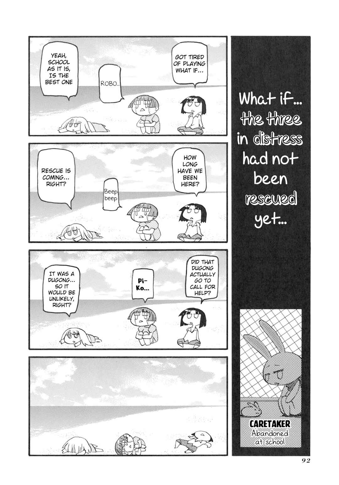 Page 8 Chapter 133 Pani Poni