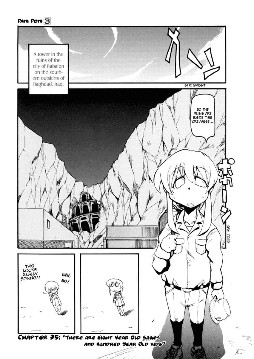 Page 1 Chapter 35 Pani Poni