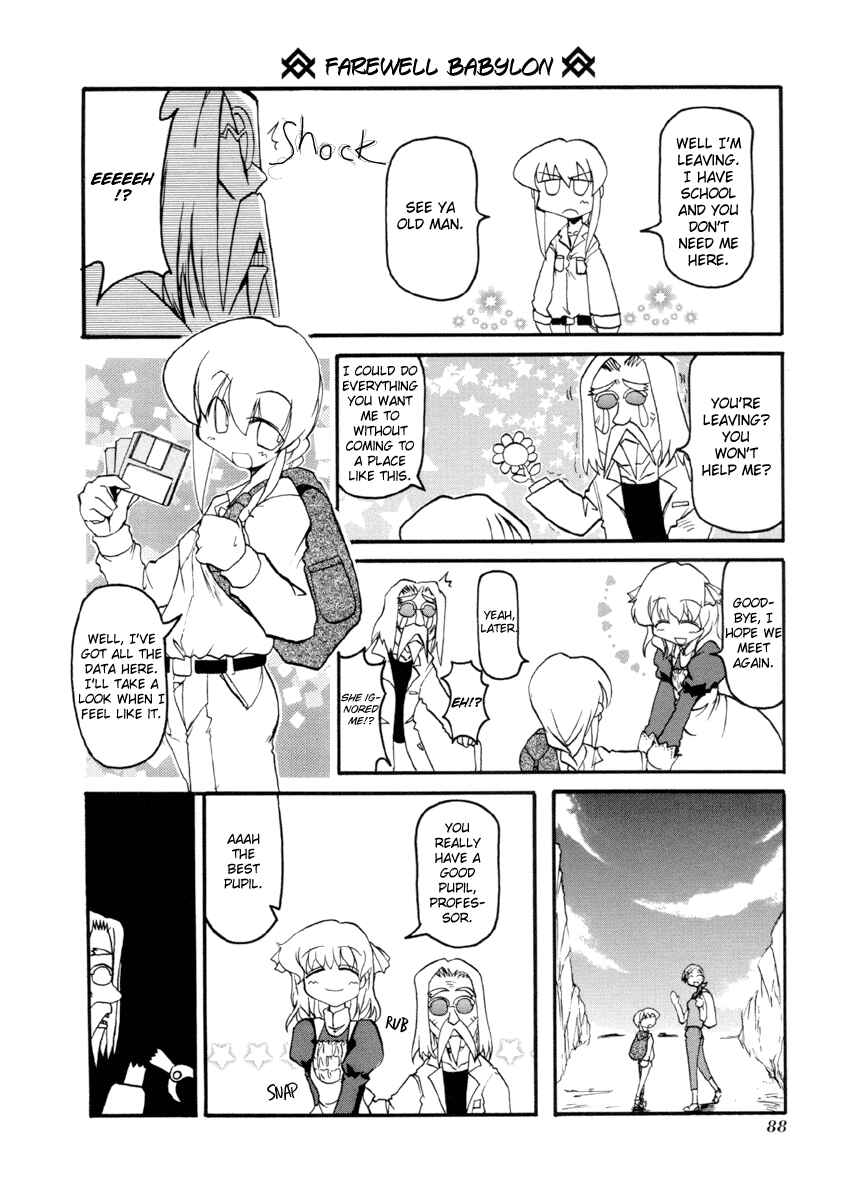 Page 12 Chapter 35 Pani Poni
