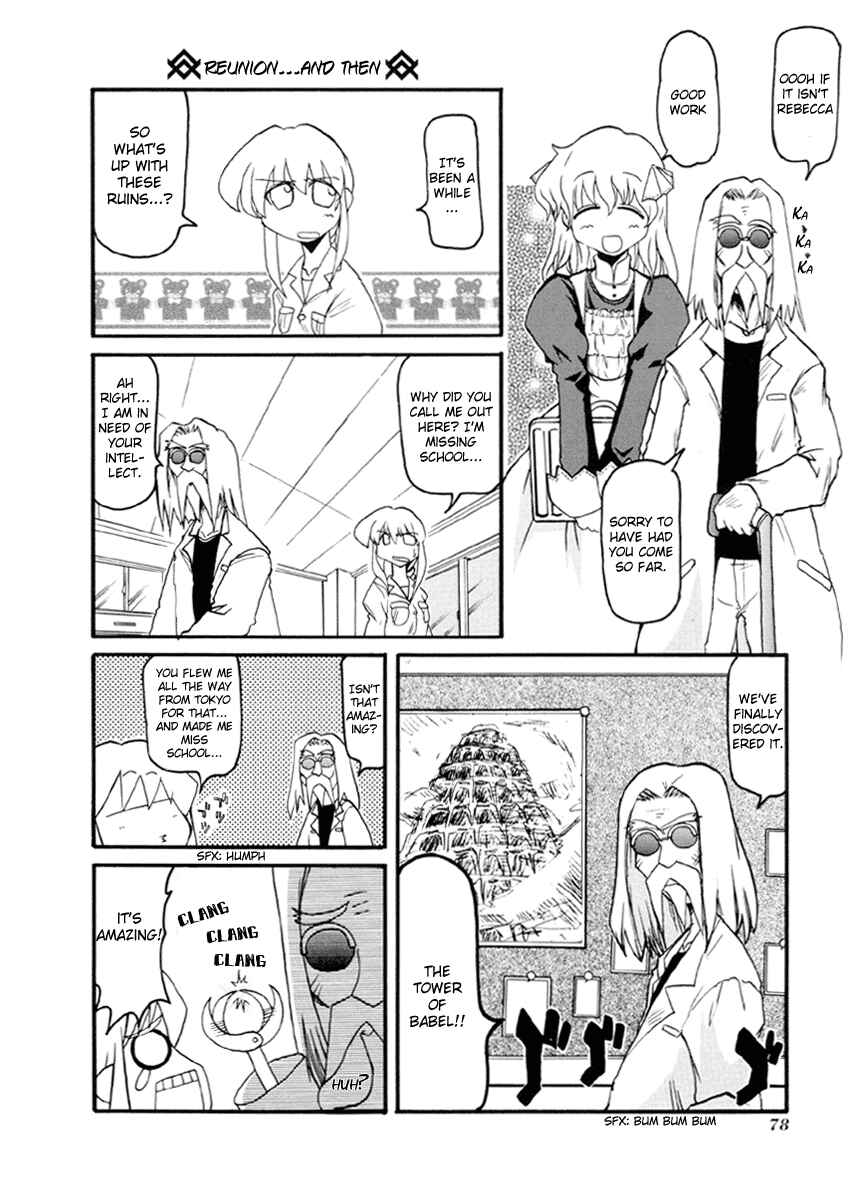 Page 2 Chapter 35 Pani Poni