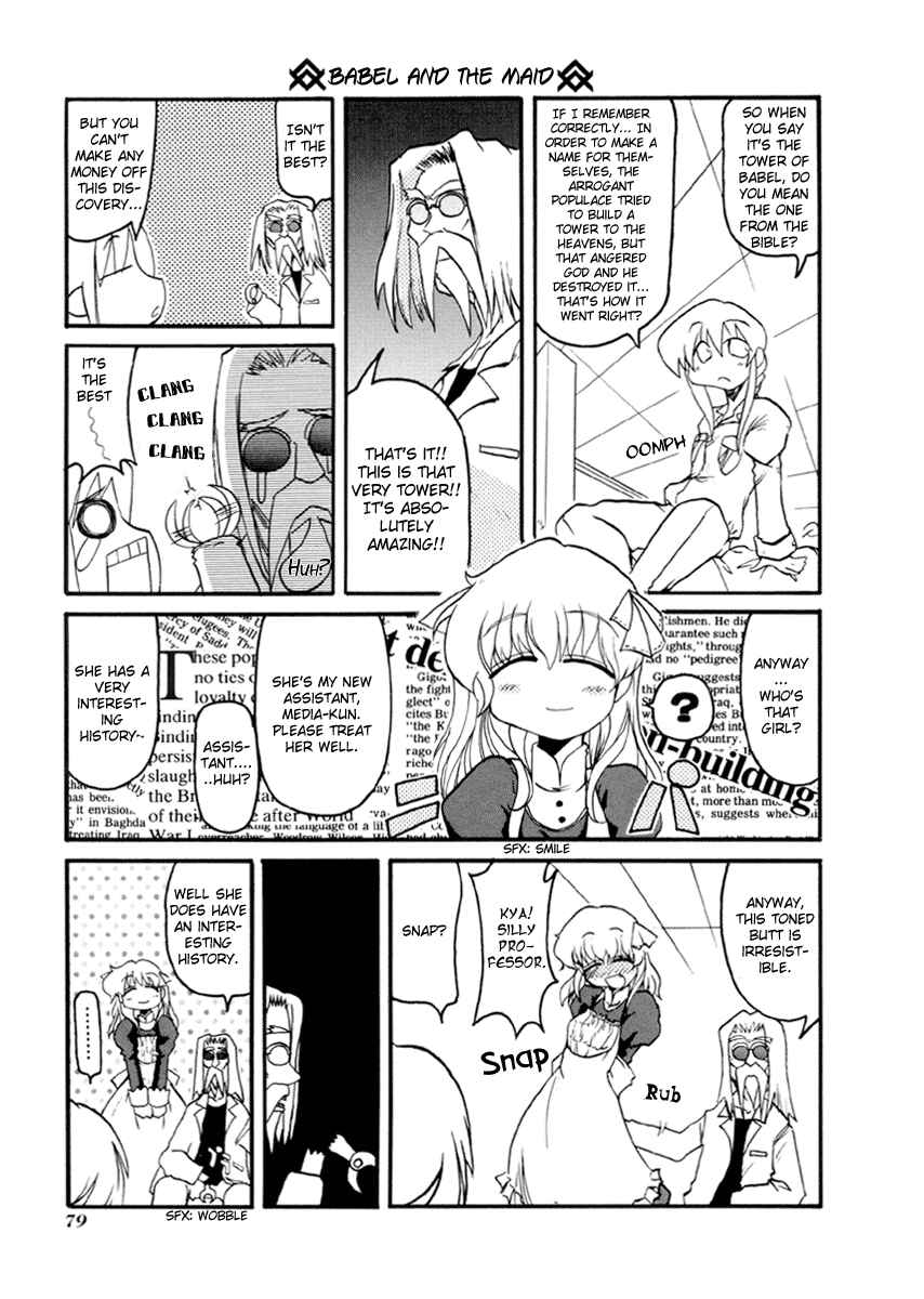 Page 3 Chapter 35 Pani Poni