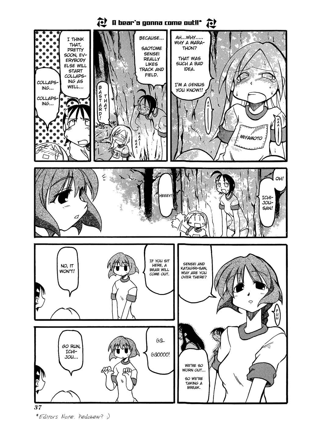 Page 4 Chapter 5 Pani Poni
