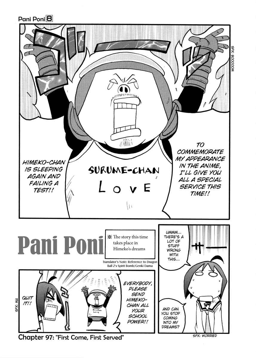 Page 1 Chapter 97 Pani Poni