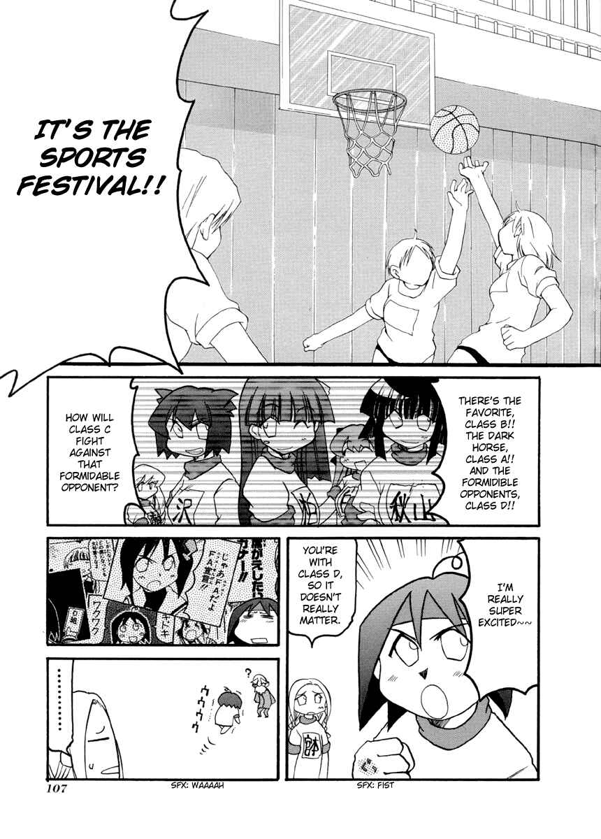 Page 3 Chapter 67 Pani Poni
