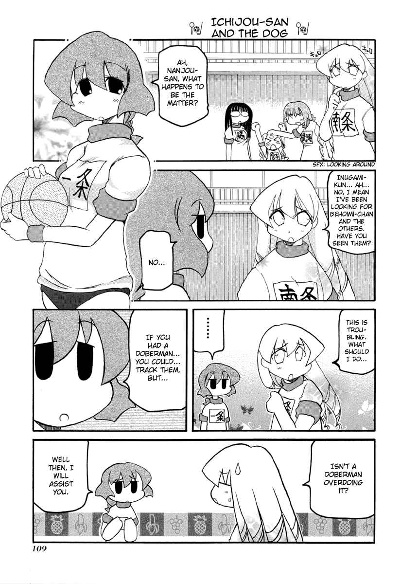 Page 5 Chapter 67 Pani Poni