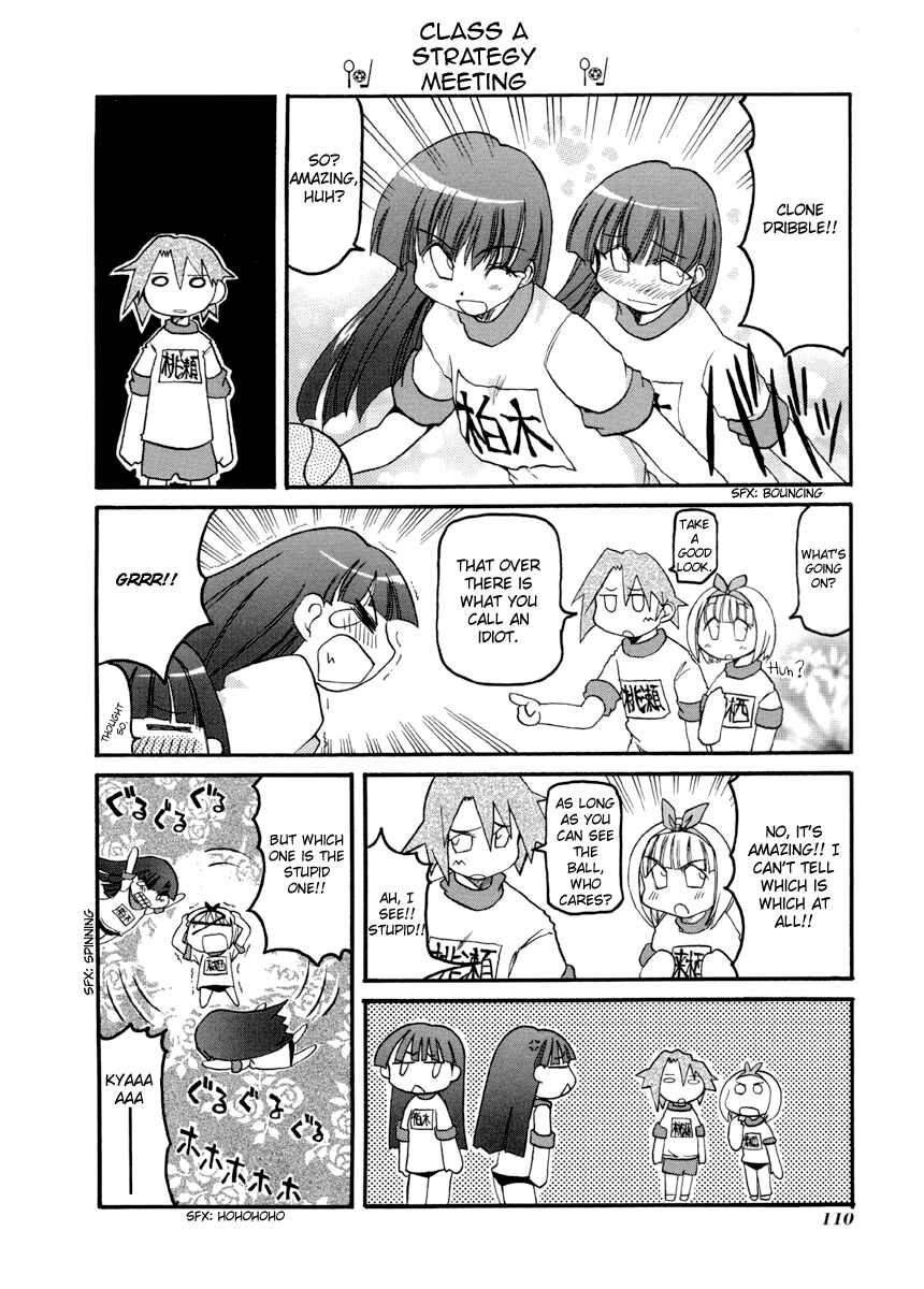 Page 6 Chapter 67 Pani Poni