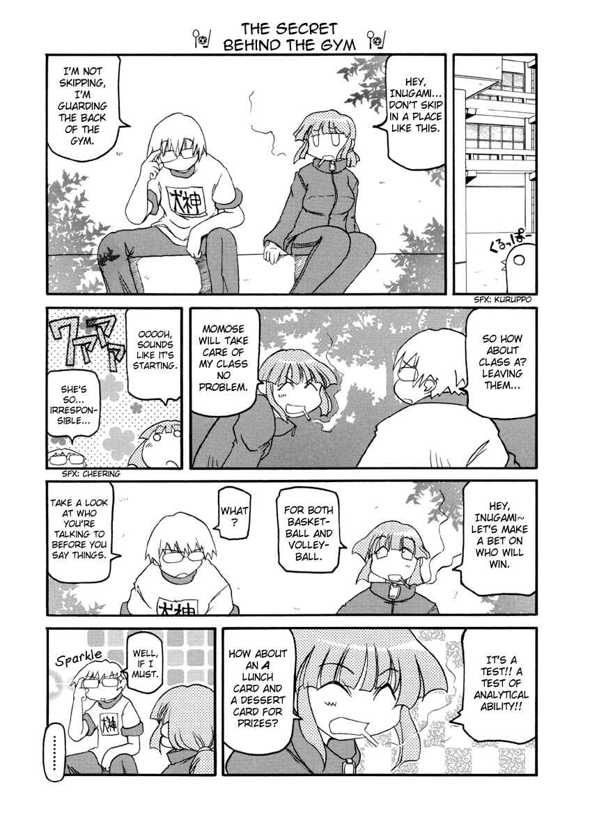 Page 7 Chapter 67 Pani Poni