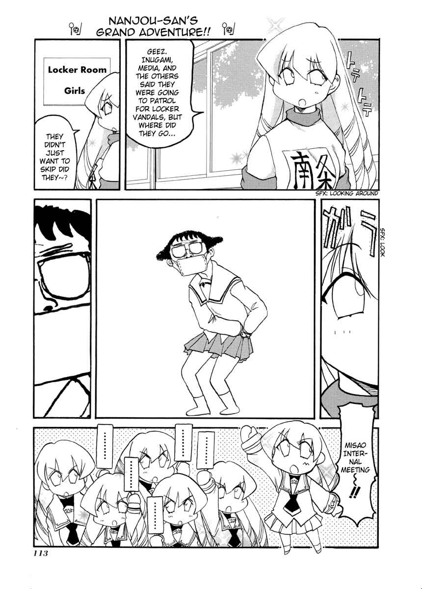 Page 9 Chapter 67 Pani Poni