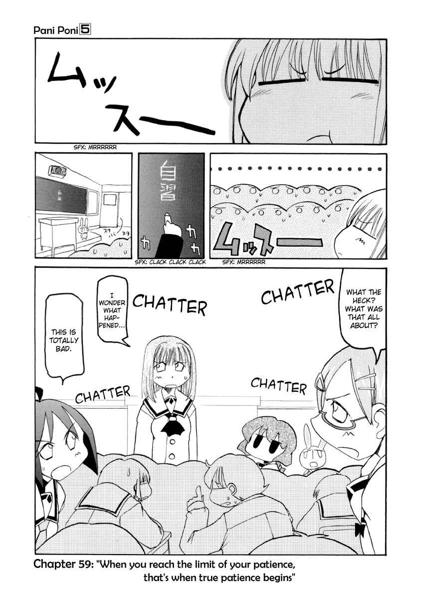 Page 1 Chapter 59 Pani Poni
