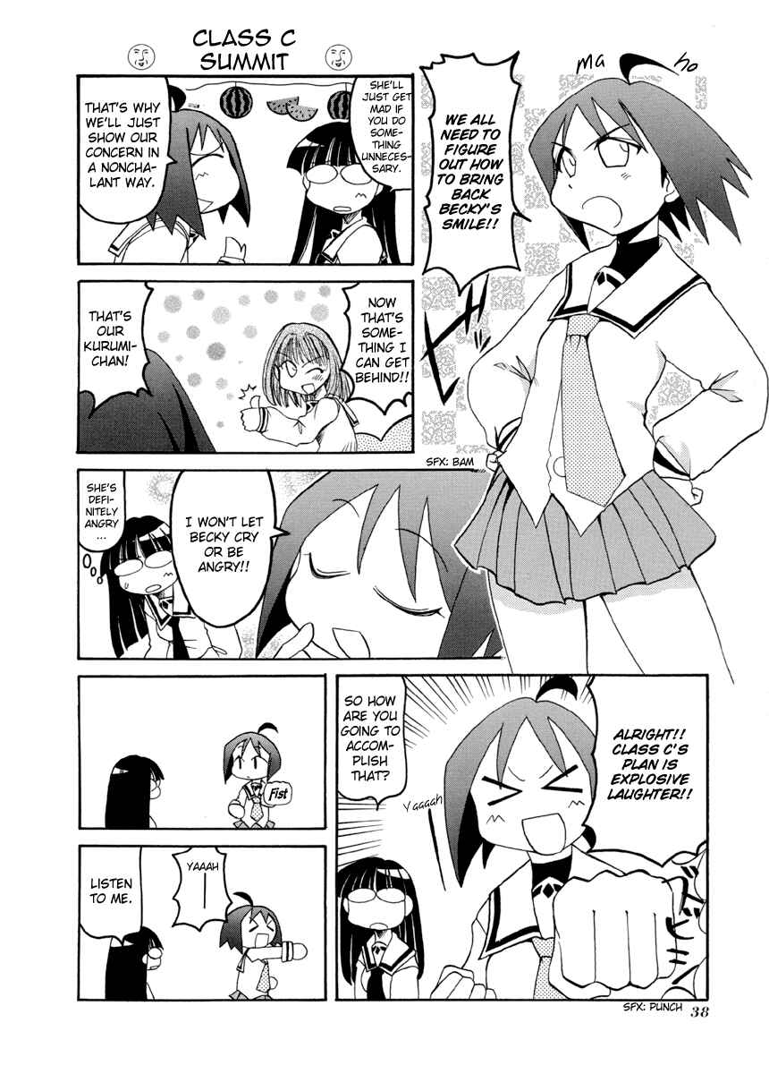 Page 2 Chapter 59 Pani Poni
