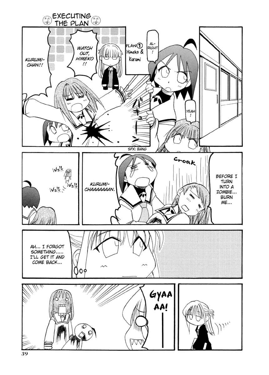 Page 3 Chapter 59 Pani Poni
