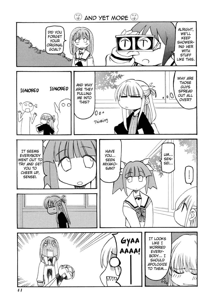 Page 5 Chapter 59 Pani Poni