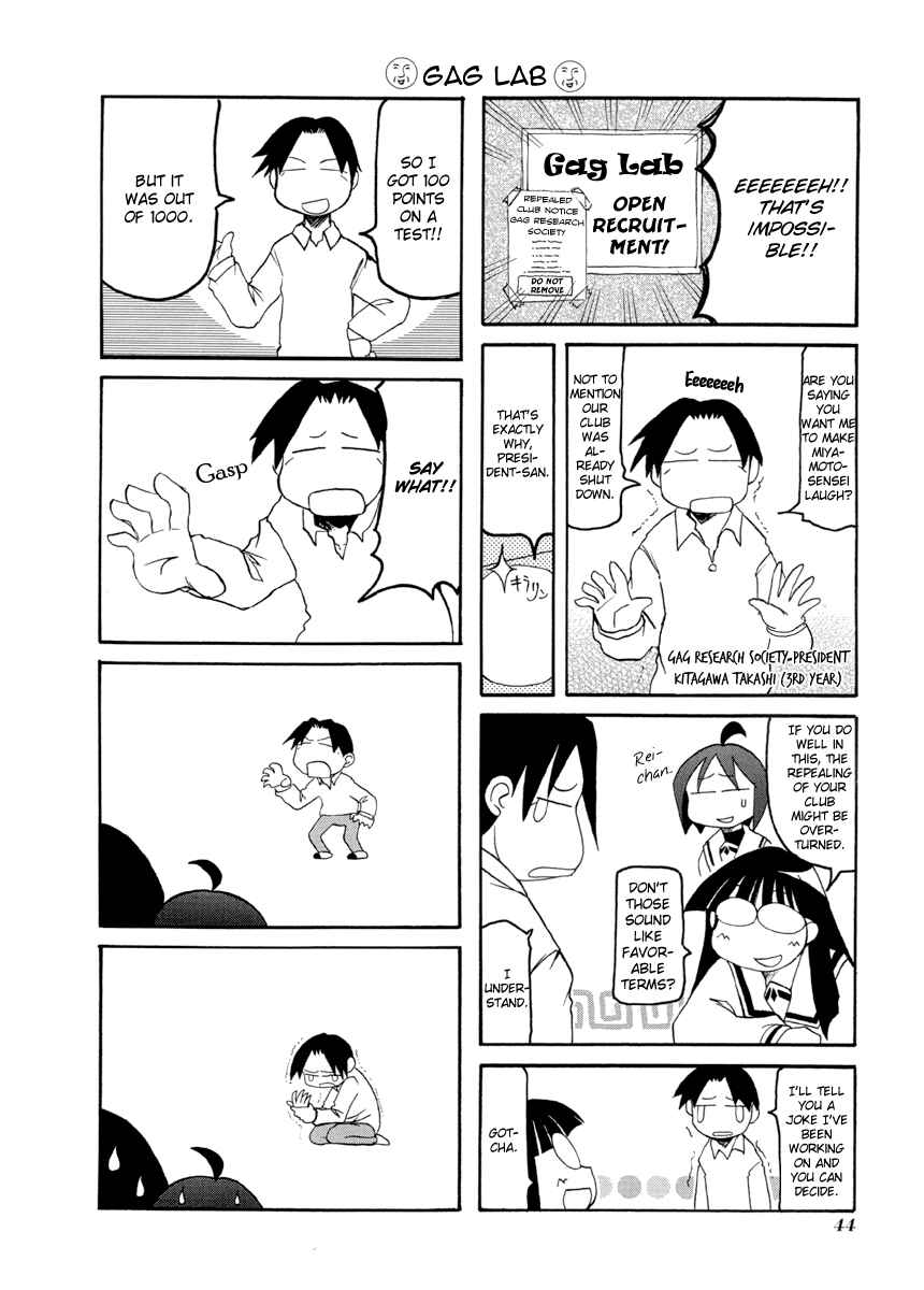 Page 8 Chapter 59 Pani Poni