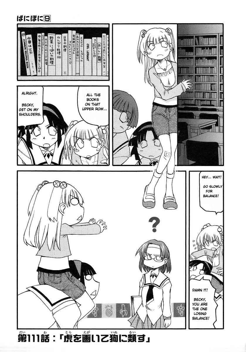 Page 1 Chapter 111 Pani Poni